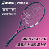 百宝力（Babolat） 网球拍BOOST单人初学者男女进阶拍大学生上课练习碳纤维网球拍 BOOST 红黑款 121211