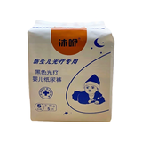 蓝中蓝蓝光黄疸灯新生婴儿蓝光灯黄疸蓝光箱机仪器毯租赁非医家用照黄疸 防蓝光纸尿裤1包5片