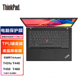 ThinkPad 适用联想笔记本电脑键盘膜/屏幕膜保护膜贴膜 T431s/T440/T450/T460 TPU键盘膜+蓝光高透屏幕膜