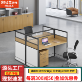 时仁（ShiRen）办公家具办公桌椅组合员工桌电脑桌现代简约屏风隔断办公室卡座 工字型两人位【不含柜】