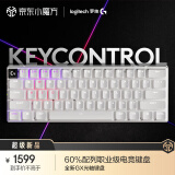 罗技（G）PRO X 60 LIGHTSPEED游戏键盘（白色，GX-T光学键轴）类茶轴 （微弱段落感，万能轴）