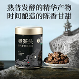 凤牌茶叶 云南普洱熟茶 老茶头普洱茶罐装散茶100g