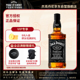 杰克丹尼（Jack Daniels）黑标无盒700ml  美国田纳西州  调和型  威士忌