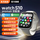 TIMEFOR华强北S10顶配版【旗舰机皇】智能蓝牙通话男女watch适用苹果机 星光银丨双支付+NFC+DIY表盘
