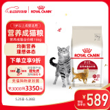 皇家猫粮 成猫猫粮 营养均衡 F32 通用粮 1-7岁 15KG