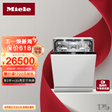 美诺（MIELE）全嵌式洗碗机 16套超大容量 卫生除菌 智能远程操控 整机进口 轻敲开门G 7590 C SCVi