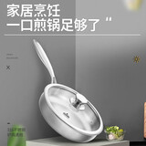 欧美达（omuDa）不锈钢平底锅无涂层煎蛋煎饼锅家用牛排物理不粘锅煎锅GJJ26-A 26cm