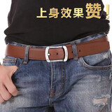 七匹狼 (SEPTWOLVES) 男士皮带 休闲牛皮男士针扣皮带腰带裤腰带 咖色加宽