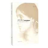 伍尔夫文集：到灯塔去