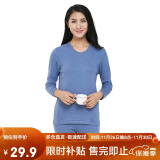 宜而爽秋冬季【一等品新疆棉】保暖上衣100%纯棉女士内衣棉毛衫秋衣女