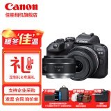 佳能（Canon）佳能r10 微单相机 轻量小型 APS-C画幅 高速连拍 R10 18-45+RF50 1.8【双镜头套装】 套餐一【含64G内存卡~送599摄影大礼包】