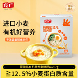 方广婴儿面条一岁以上宝宝辅食儿童意面 有机原味207g