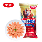 雨润 无淀粉王中王火腿肠30g*8支 泡面伙伴 即食休闲零食