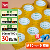 天章(TANGO)透明胶带60mm*100y(91.4米/卷)*50um 30卷封箱打包淡黄工厂车间物流企业搬家快递专用