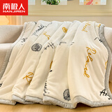 南极人冬季毛毯被子加厚盖毯冬天单床宿舍单人办公室双层拉舍尔铺床毯 闲暇时光 150x200cm约4斤