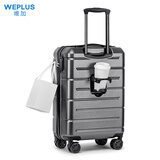WEPLUS唯加便携杯架行李箱多功能拉杆箱商务登机箱WPL121-20/WPL121-24 深灰色 20英寸
