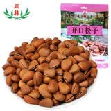 正林大颗粒开口松子227g/袋 休闲零食坚果炒货 
