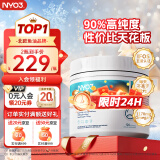 NYO3诺威佳 90%高纯度深海鱼油软胶囊120粒 rTG型IFOS含EPA DHA1170mgomega-3学生中老年成人鱼肝油海外进口