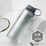 富光大容量耐高温塑料水杯子提手太空杯1000超大号2000户外运动水壶 灰色单口1000ml