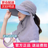 素锦初澜遮阳帽子女夏天紫外线防晒帽面罩太阳帽户外采茶骑车遮脸大沿凉帽 纯棉格遮脸-黑色