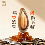 徽记焦糖味瓜子220g/袋大颗粒葵花籽慢煮入味立体烘烤坚果零食