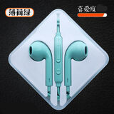 酷恋（KoorLian） OPPOA55耳机高音质入耳式PEMM00降噪耳塞手机耳麦线K歌吃鸡直播线 薄荷绿色