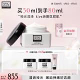 奥伦纳素（Erno Laszlo）活力润泽晚霜50ml礼盒生日礼物送女友豆腐面霜清爽保湿护肤