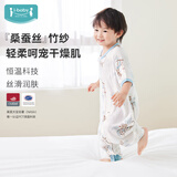 ibaby婴儿睡袋桑蚕丝恒温宝宝睡袋夏季薄款双层五分袖分腿睡袋睡被睡衣 悠哉灵猴(适用温度28-32℃) 【100码】建议身高90-100cm