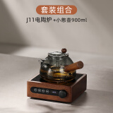 茶小北胡桃木电陶炉煮茶壶家用新款小型玻璃烧水泡茶围炉煮茶器 胡桃木电陶炉+小憨壶