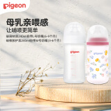 贝亲（Pigeon）奶瓶新生婴儿防胀气奶瓶玻璃材质宽口径 自然实感第3代 240ml带L+240ml带M 3-9个月