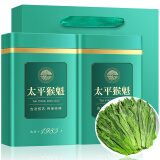 音朗 茶叶绿茶 雨前特级太平猴魁 新茶手工捏尖茶叶礼盒2罐共250g