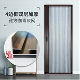 隐形折叠纱门推拉式防蚊纱窗网门帘伸缩铝合金边框家用定制自装纤雅洁 4边框双层加厚1.0+双层防踩低轨+雅致咖青灰网