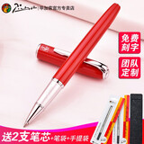 毕加索【免费刻字】毕加索916签字笔金属宝珠笔签单巨能写圆珠笔商务办公男女学生用礼盒装礼品笔 【红色宝珠笔】