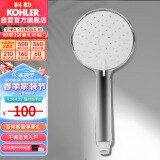 科勒（KOHLER） 淋浴花洒喷头 手持花洒多功能莲蓬头 K-30251T-CP