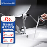 西屋（Westinghouse） 面盆龙头抽拉式可升降水龙头冷热双控洗脸盆洗手盆家用水龙头 升降抽拉面盆龙头【银色】