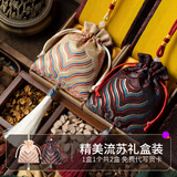 物藏堂 | 神安静深 睡眠中药材香囊香包薰衣草夜交藤合欢皮端午节香囊 【流苏礼盒装】2个大号 神安静深