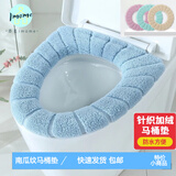 亦觅加厚马桶垫家用针织保暖可反复水洗马桶套便器垫马桶圈垫 2个装颜色随机