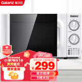 格兰仕 20升 快捷家用 六档火力旋钮 易清洁 小型迷你微波炉P70D20TL-D4 1-2人适用