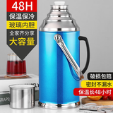 创威悦暖壶大容量暖瓶不锈钢保温壶家用暖水壶学生热水瓶宿舍老式开水瓶 自由蓝 3200ML【保温内胆】3.2L