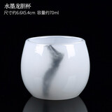 唐丰琉璃品茗杯单个家用玉瓷功夫茶主人杯透明个人杯茶盏定制logo 水墨龙胆杯