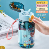 天喜（TIANXI）儿童水杯带吸管直饮杯子夏季幼儿园小学生可爱卡通便携塑料杯 【蓝色哈喽熊】 390ml