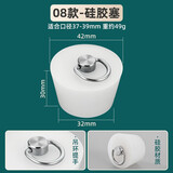 一靓 地漏堵孔塞下水道堵口器硅胶塞50PVC下水管硅胶堵头封口盖75管防臭密封圈水管塞子 08款【适合孔径37-39mm】带提手硅胶塞子