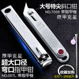 博友（BO YOU）经典国货博友指甲剪单个装成人斜口死皮特大号尖鹰嘴刀钳子全套装 1个 大口径+特尖斜口(厚甲嵌甲用)