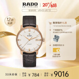 雷达（RADO）瑞士手表晶璨经典系列机械表情侣表中性简约R22861065送男士
