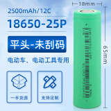 NUOXIANG NX亿纬户外手电18650锂电池3.7V大容量3500mAh 亿纬动力电芯35V手电钻充电宝组装电池 18650亿纬2500毫安12C【平头】A+