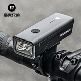 洛克兄弟自行车灯夜骑灯高亮山地车前灯强光手电筒单车骑行装备配件 RIP-260流明 智能光感 夜骑高亮