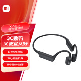 小米（MI）Xiaomi 骨传导耳机 开放式耳机运动 蓝牙耳机 IP66防水防汗 通话降噪 星空灰