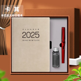 法拉蒙（faramon） 2025日程本每日计划打卡笔记本子日历本商务工作日志手帐本记事本文具可定制 A5-卡其色（钢笔礼盒装）