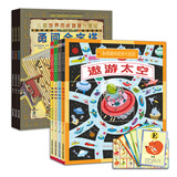 英国趣味数学大迷宫套装共7册 3-9岁 益智游戏书 专注力观察力训练画册