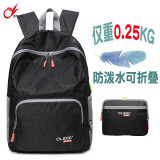 奥利帝克 书包可折叠户外运动背包轻便休闲双肩包旅行登山包儿童春游背包 黑色-25L【轻便折叠款】